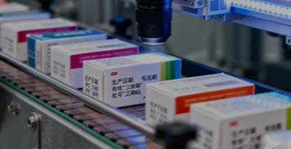 创科视觉三期码 +字符检测案例