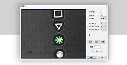 机器视觉中的几何匹配：智能制造的核心技术