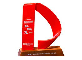 红帆奖