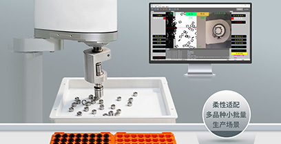 柔性振动盘与创科图像处理器的完美配合