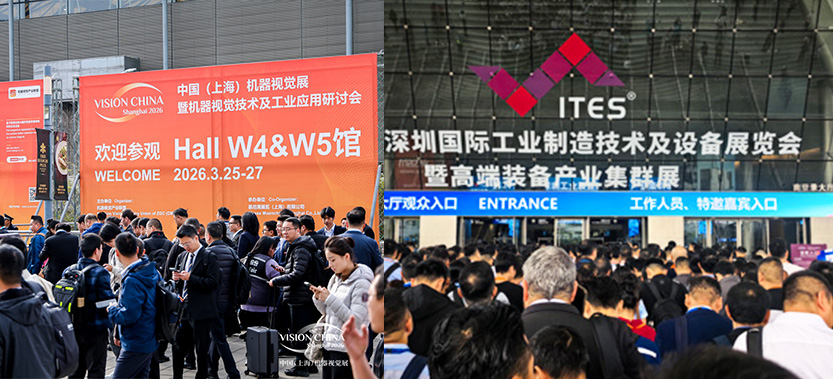 展后回顾｜两场行业盛会圆满落幕，创科视觉以技术之力赋能工业智造