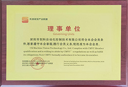 Machine Vision Alliance